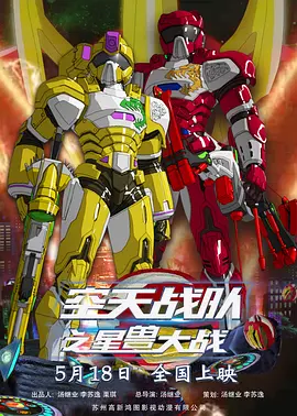 精品成人免费播放国产片