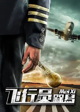我的朋友母亲-第9章
