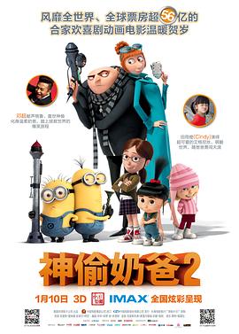 高柳夫人
