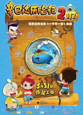 日韩不卡高清视频