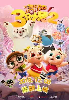 巴萨克