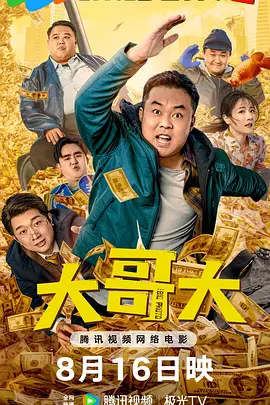六月丁香综合在线视频