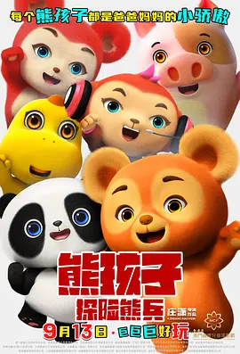 国产精品人人爱一区二区白浆