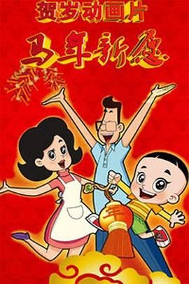 久久综合九色综合97婷婷女人