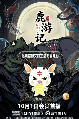 国产在线91精品入口首页