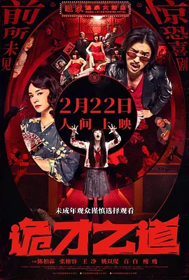 中文字幕第6页