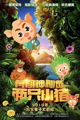 亚洲婷婷在线