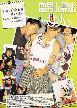 宝贝姓奴养成记h
