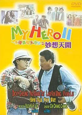 一级色黄