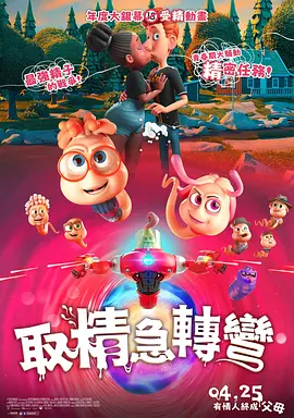 美容院：特殊服务3