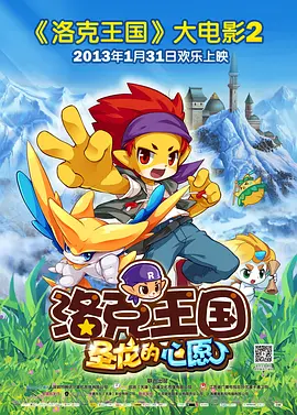 《甜性涩爱》韩国电影