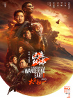 中文字幕视频网