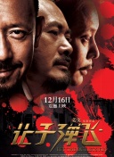 校园np