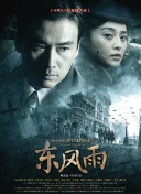 在旅店的女人