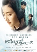 一女多男肉