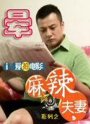 爱威奶在线观看