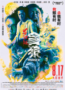 国产成人精品视频