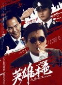 黄a免费