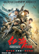 国产精品免费区二区三区观看