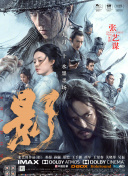 免费大秀视频在线播放