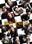 s33免费版在线观看