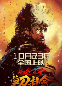 空姐和前男友