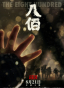 欧美精品色