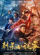 免费亚洲电影