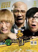 相轩游戏2动漫在线播放