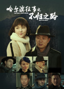 韩国三级av