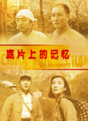 狠狠五月