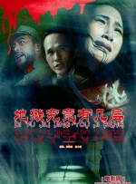 综合视频免费看