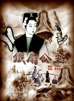 激情四射的夜晚