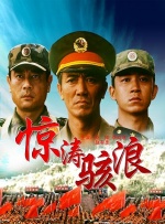 伊人丁香狠狠色综合久久
