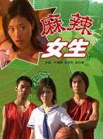 在办公室扒开h
