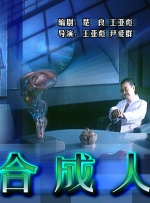 专用手指