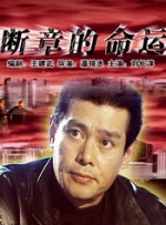 刺激性的动作