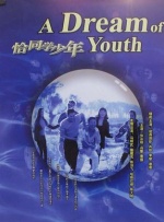 小姨妈3