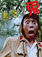 妈妈的教导