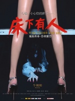 伊人伊色