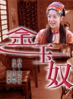 国产三级精品三级男人的天堂