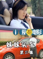 姐妹的房间