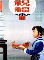 另类色综合