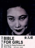...av二区三区久久精品
