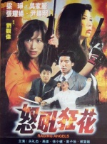 裸舞在线