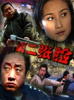 日韩欧美伊人久久大香线蕉