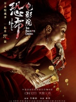 无尽裸体白丝