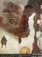 上原亚衣在线