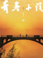 羞羞黄漫