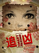 中国台湾伦理片